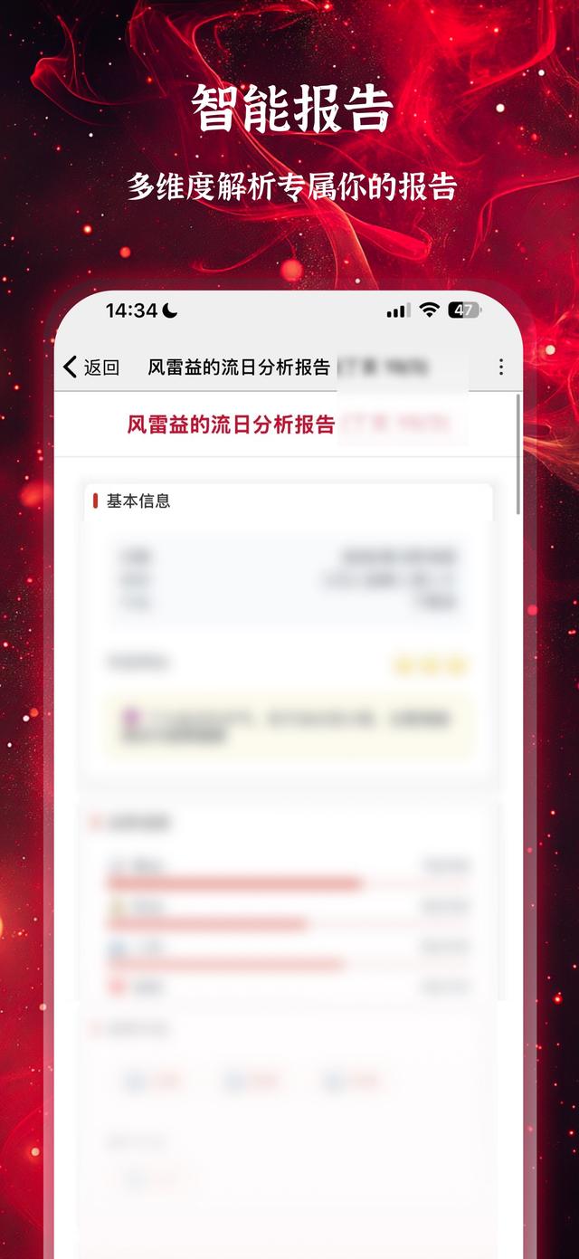 App screen 03